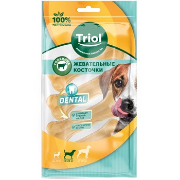 Triol Dental Косточки жевательные 12,5 см