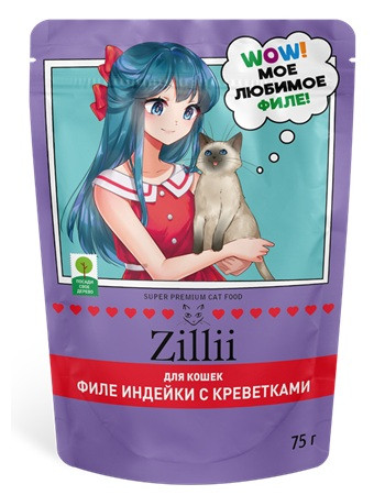 Zillii Adult влажный корм для кошек филе Индейки с креветками