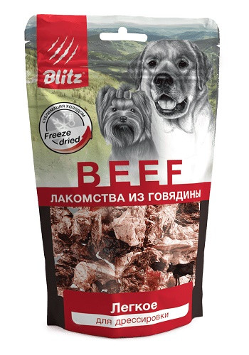 Blitz Beef сублимированное лакомство для собак Легкое
