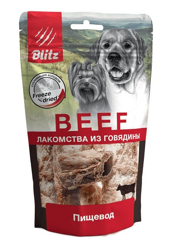 Blitz Beef сублимированное лакомство для собак Пищевод