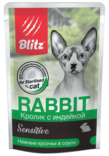 Blitz Sensitive Rabbit влажный корм для кошек Кролик с индейкой