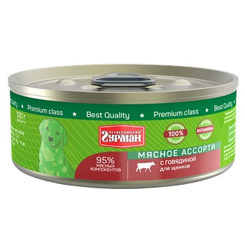 Четвероногий Гурман Мясное ассорти для щенков с говядиной