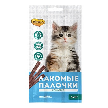 Мнямс Лакомые палочки из индейки для котят