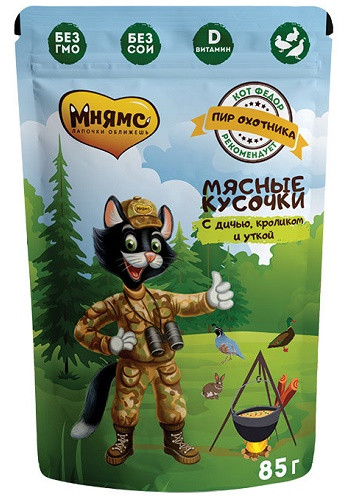 Мнямс паучи для кошек Пир охотника